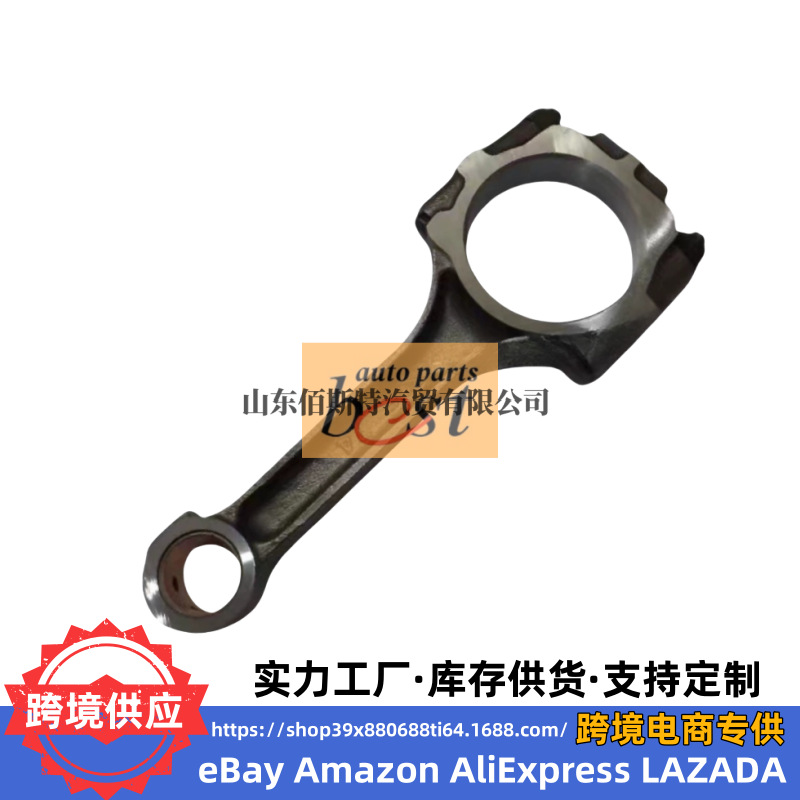 23510-35700 Is Suitable for Hyundai Kia Engine Connecting Rod Assembly 23510 35700 235103570