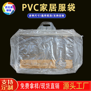 �¿�A��˯��������朰��b�� ����PVC���b��朴��ռ{����46*38+14