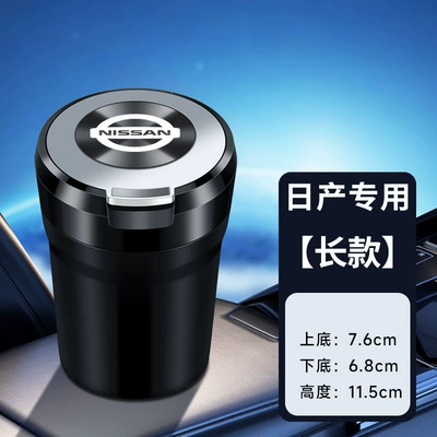 Car ashtray: Ceramic Liner, Sealed to Prevent - cd-pattern-flip-cover-black-tall-model-nissan