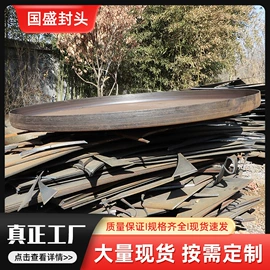 锅炉配附件;金属成型设备;封头