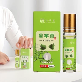 保健器具配件;足浴液;暖贴、暖宝宝