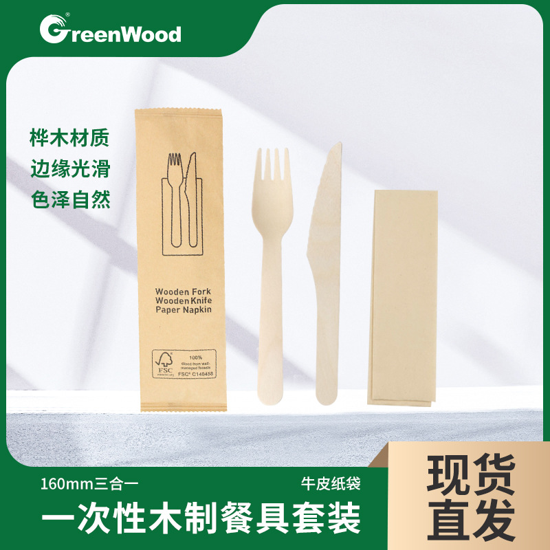 El fabricante personaliza el juego de vajilla de madera desechable ecológica, cuchillo de madera, tenedor de madera, cuchara de madera, cuchara de madera, degradable