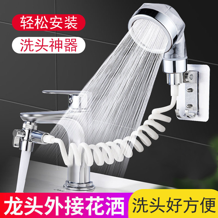 Ducha de Mano para Lavabo, 3 Velocidades, Llave de Parada, Extensión para Baño