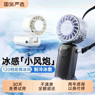 �ֳ�С�L��usb�ɳ�������y�S��W������������L���o�����L��