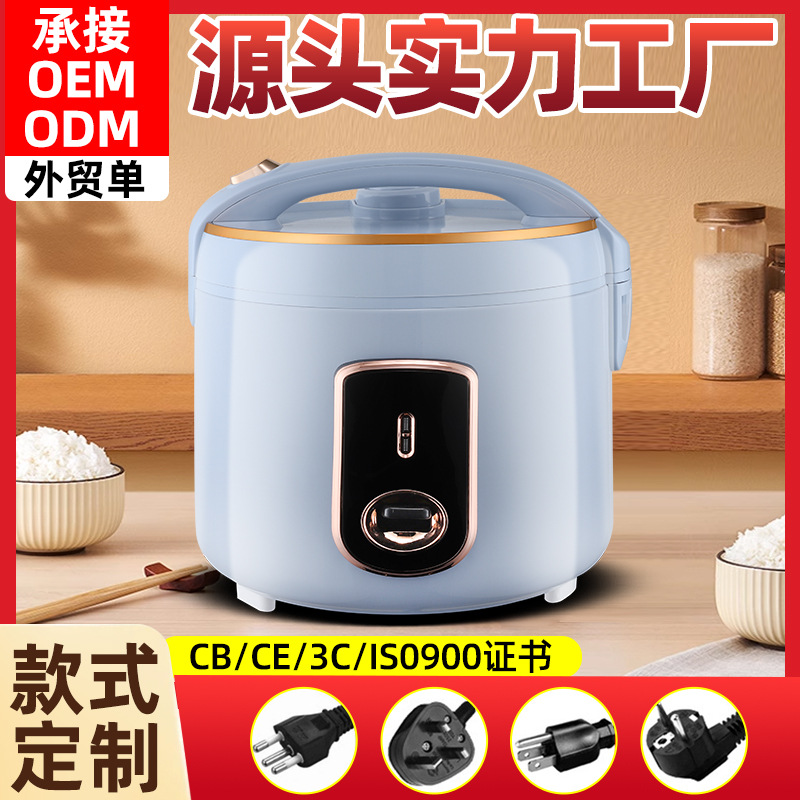Factory Wholesale Rice Cooker Household Rice Cooker New 1L 1.5L1.8L Rice Cooker 400W 700W