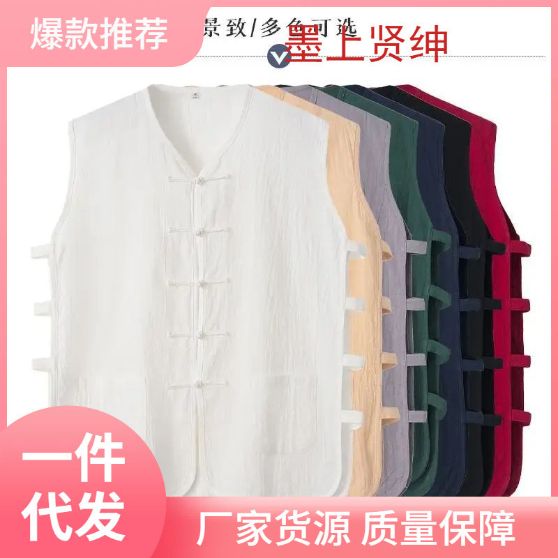 Linen Vintage Chinese Style Tang Style Men's Chinese Style Vest Vest Mani Jacket Summer Old Man Sweater Sleeveless Waistcoat Cotton Linen Linen Vintage Chinese Style Tang Style Men's Chinese Style Vest Vest Mani Jacket Summer Old Man Sweater Sleeveless Waistcoat Cotton Linen