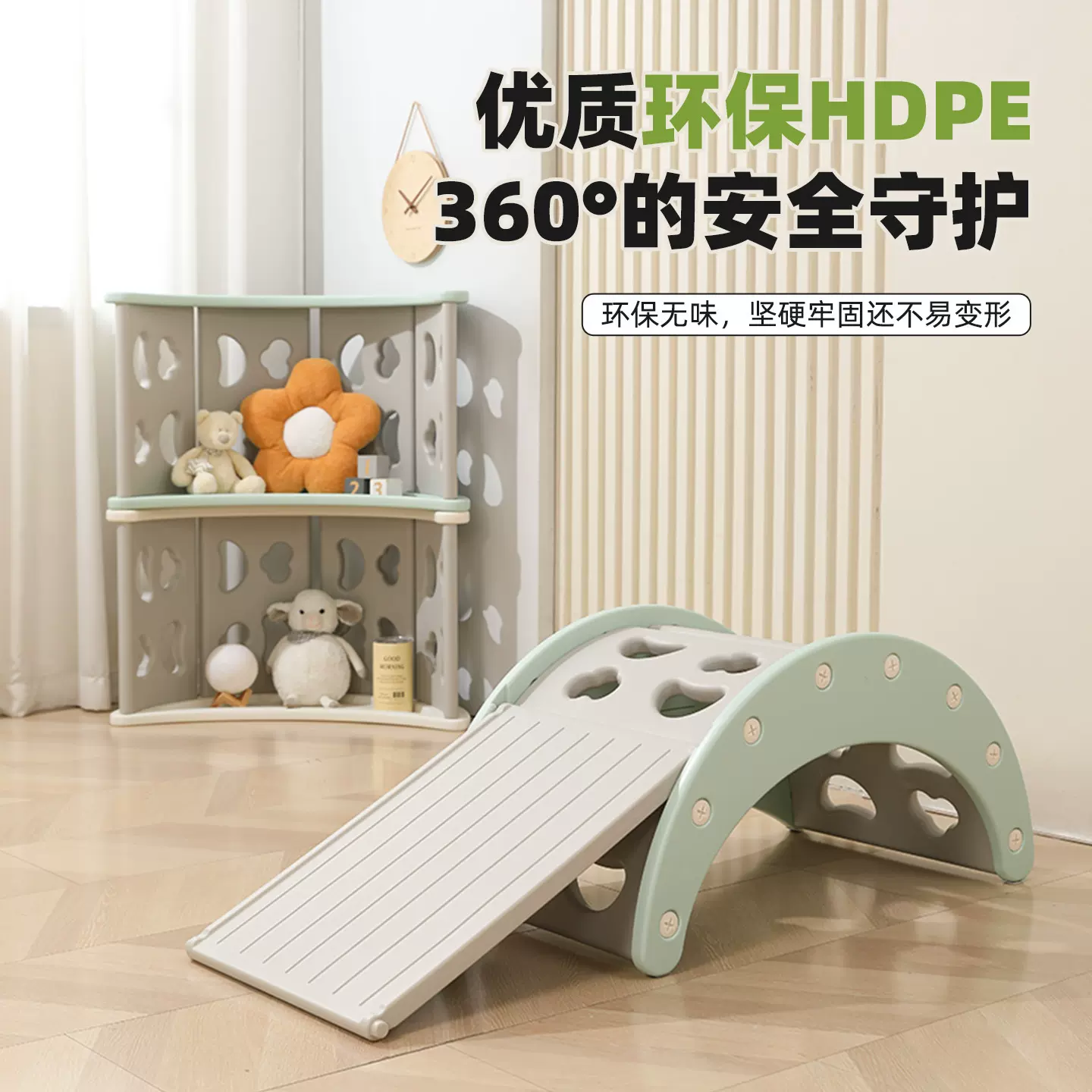 儿童玩具收纳置物架绘本架书架多功能宝宝攀爬架摇摇椅摇床儿童桌