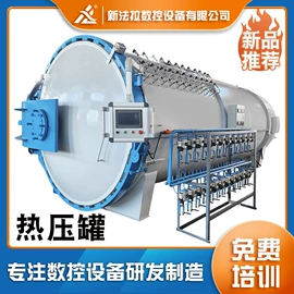 加工中心;木工机械;数控机床