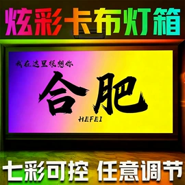 广告牌;灯箱;广告板