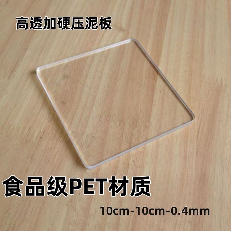 超軽量粘土マッドボード樹脂粘土マッドボード手作り diy ツール Yak ボードストリップスクラバークリスタル泥|undefined