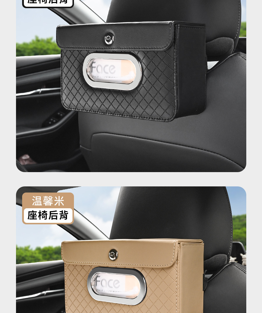 Car Tissue Box Advanced Sense Multifunctional Sun Visor Hanging Paper Box Car Tissue Box General Purpose