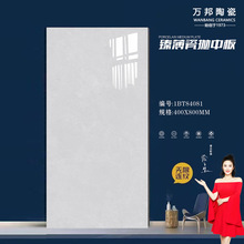 V|400*800ͨwʯɴu\ҿ͏d͏dҷĥذu