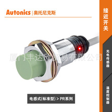 �n���W�����˹/Autonics�ӽ��_�P PR30-15DP �A����늚⹤�I