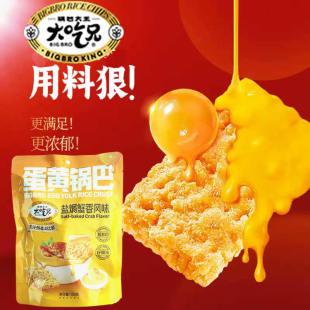 ������}�hз���Lζ���S偰�138g偰ʹ����Lζ���С��ʳ���eʳƷ