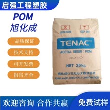 POM �ձ��񻯳� LD755/LT804/LT802 ���N�� �߄� ������ ��܇ԭ��