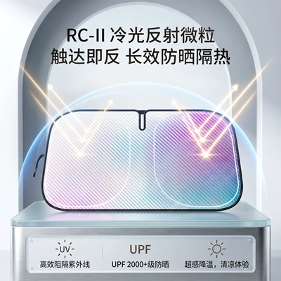 Sun shade Front Windshield Sunshade