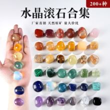 天然滚石 水晶滚石 水晶原石 大颗粒抛光 水晶碎石 抛光滚石 水晶