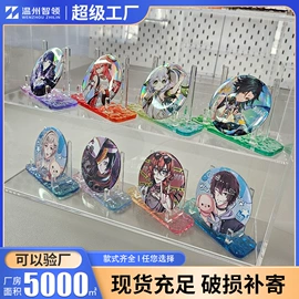 其他有机玻璃;收纳盒;冰箱贴