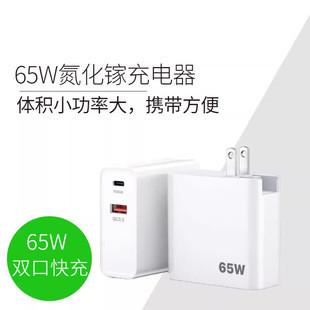 �����65W����^�m�ô󽮿��f�h