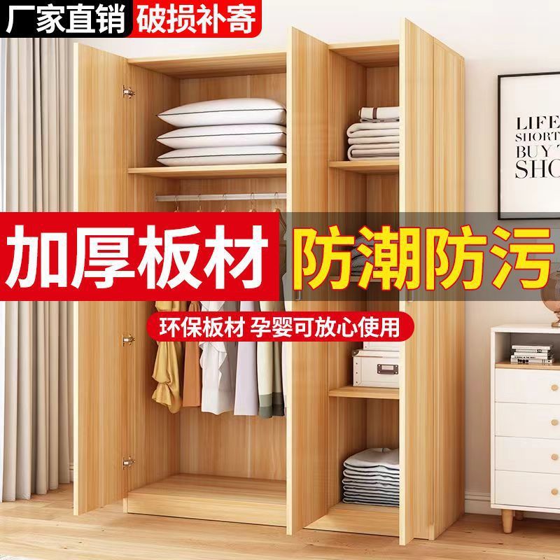 たんす家庭用寝室現代シンプル賃貸住宅用経済小戸型実木質簡易収納ロッカー|undefined