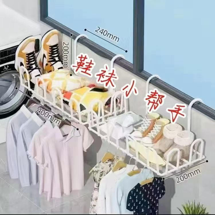 Balcón ventana aire libre rack de zapatos de secado rack de ropa rack anirrobo baranda de ventana anirrobo rack de sandalias de ventana