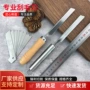 商用市场羊毛刮毛刀刀具