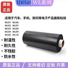 �ձ��eˮWL01��ɫ�����޸߶˷�ˮ�ȼ�IP7�eˮWL015���������