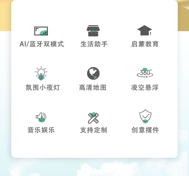R4椭圆天猫精灵详情(林姐-天猫精灵)_02.jpg
