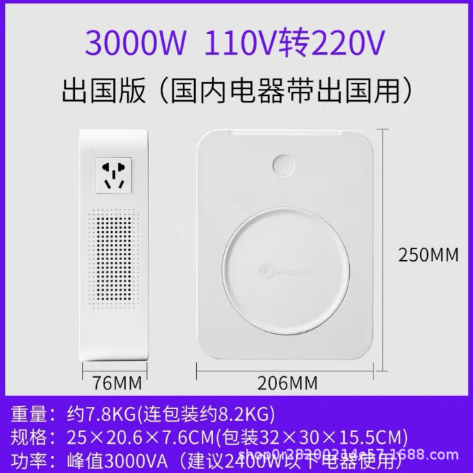 Shun Hong Transformer 110V to 220V Overseas 220V to 110v100 Power Converter 3000W US-Japan Electric Appliance Shun Hong Transformer 110V to 220V Overseas 220V to 110v100 Power Converter 3000W US-Japan Electric Appliance