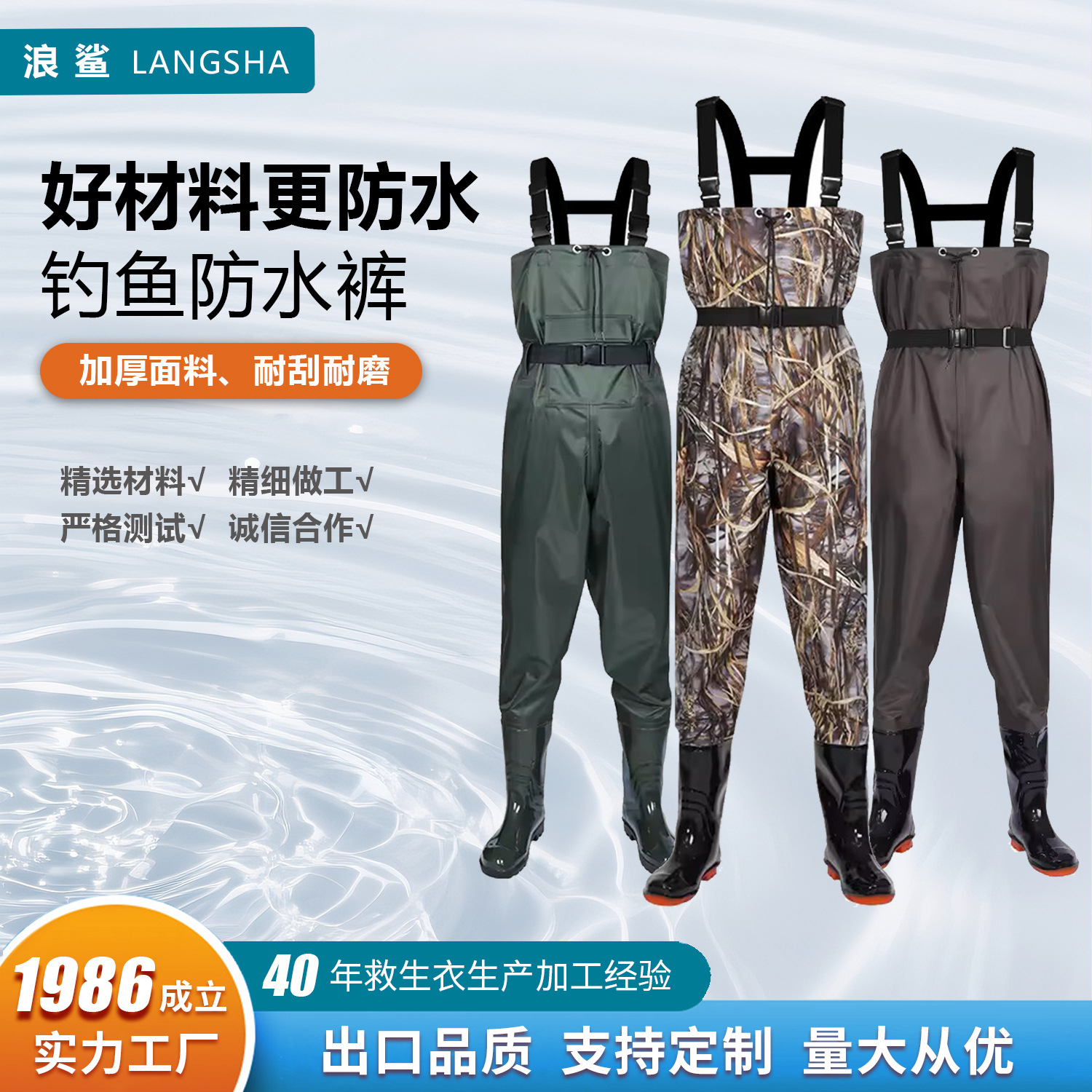 Nylon Fabric Fishing Jacket, Waterproof and Wear-Resistant, Fishing Wading Gear with Pvc Boots, Adult Full-Body Fishing Wading Pants