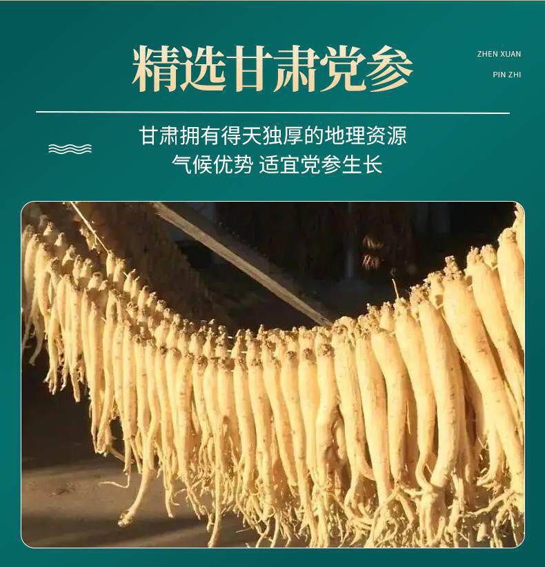 Dried Codonopsis Root Slices Dang Shen 500g Premium Cut Herb for Tea and Soup key features