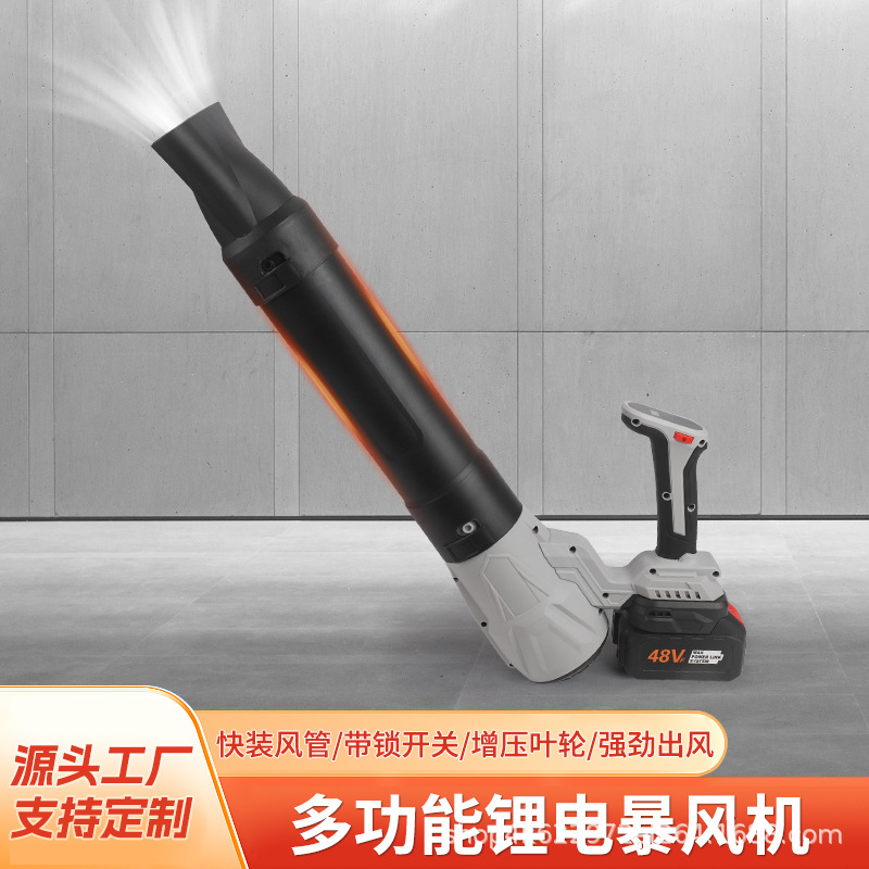 New Electric Multi-Functional Lithium Battery Blower, Storm Model, Dust Removal and Cleaning, Outdoor Leaf Blower, Snow Blower, High Power