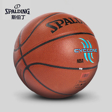 SPALDING斯伯丁籃球成人學生室內外比賽訓練7號PU材質藍球76-884Y