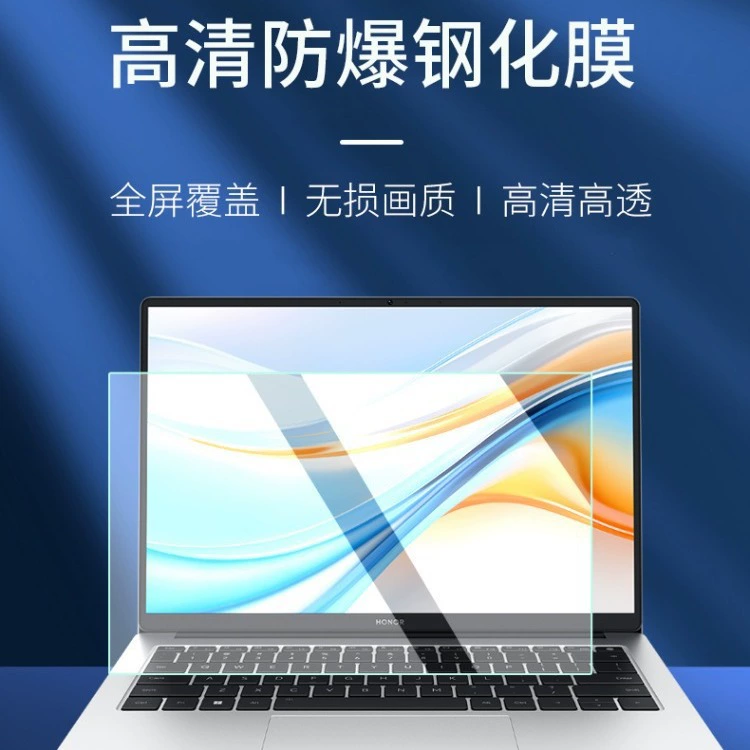 Защитный экран (Honor) для MagicBook Pro16 / X14 — PET или 9H закалённое стекло, варианты анти‑синий/анти‑блики