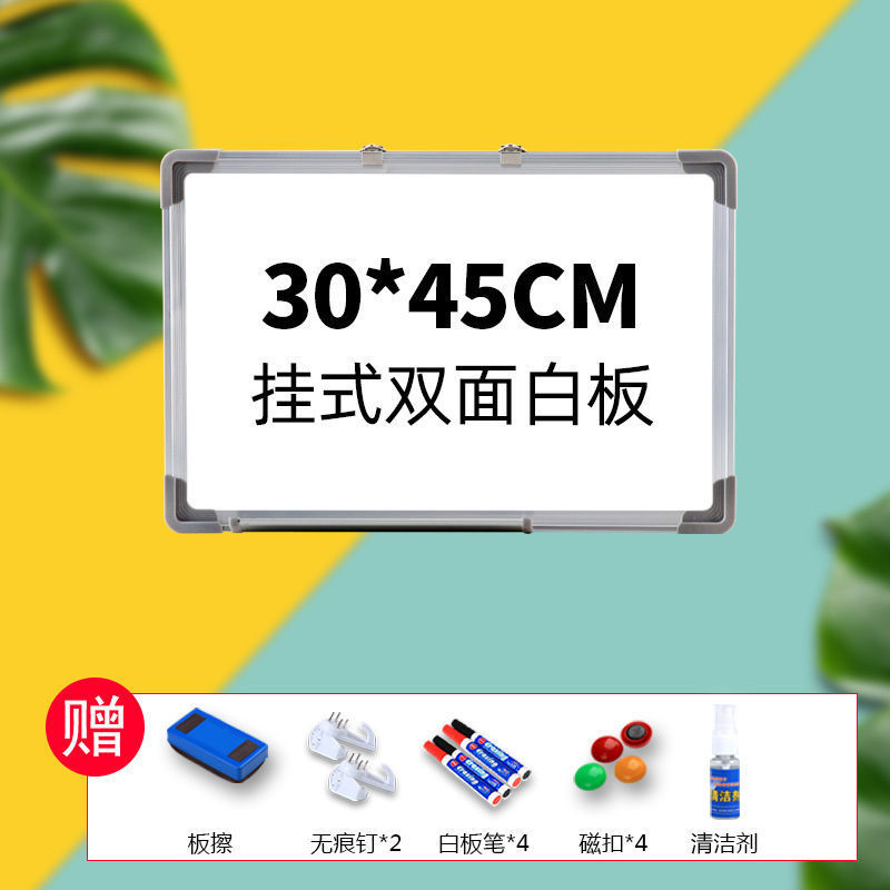 白板写字板小黑板教学培训办公会议磁性黑板挂墙挂式教室|undefined