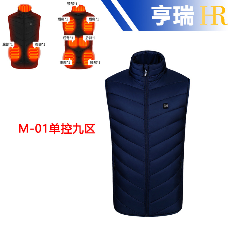 블루 단일 제어 9개 구역 지능형 난방