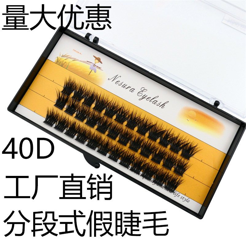 Estilo europeo y americano segmentado pestañas postizas ultrafino tallo natural curling individual injerto pestañas trilogía pestañas postizas