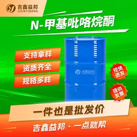 化工中间体;合成中间体;分析试剂
