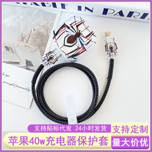 �O��40W��������o��iPhone17pormax/17�֙C���������o��ҧ����