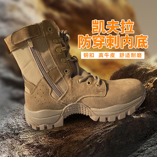 Authentic 021 New Brown Combat Training Boots Men's Side Zipper Ultra-Light Soft Sole Mountaineering Wear-Resistant Desert Outdoor Shoes