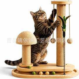 实木猫转盘猫抓柱逗猫棒剑麻猫爬架猫爪柱磨爪器实木猫爬架