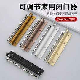 插销;门碰、门吸;合页、铰链