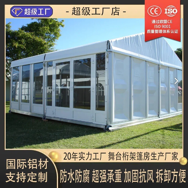 Outdoor Garden Tent Warehouse Tent Glass Transparent Tent Lounge Event Wedding Exhibition Tent Tent Outdoor Garden Tent Warehouse Tent Glass Transparent Tent Lounge Event Wedding Exhibition Tent Tent