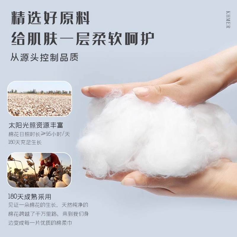 美容院纹绣专用1200化妆棉片脱脂棉卸妆棉片薄无纺布棉片湿敷专用|undefined
