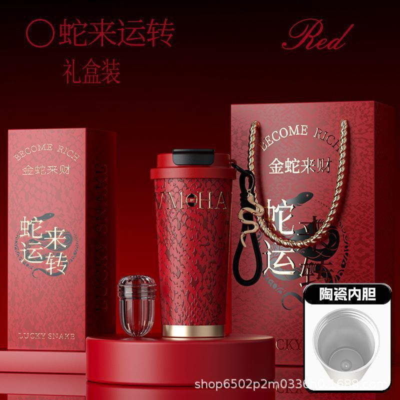 蛇年限定保温杯陶瓷新款吸管内胆水杯车载新年便携送礼轻奢高颜值|undefined