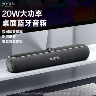 yesido�{������ �L�l�p���ȶ�ý�w�P��5.3�����{����푿羳���l