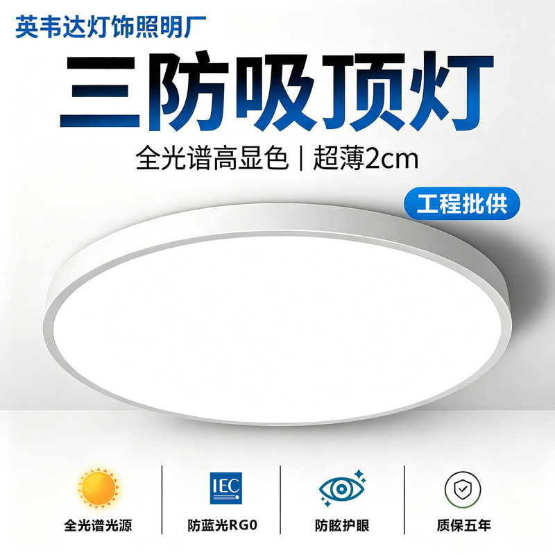 Led Ceiling Light, Simple and Modern, for Master Bedroom, Living Room, Hallway, Kitchen, Balcony, Eye-Protection Main Light Led Ceiling Light, Simple and Modern, for Master Bedroom, Living Room, Hallway, Kitchen, Balcony, Eye-Protection Main Light
