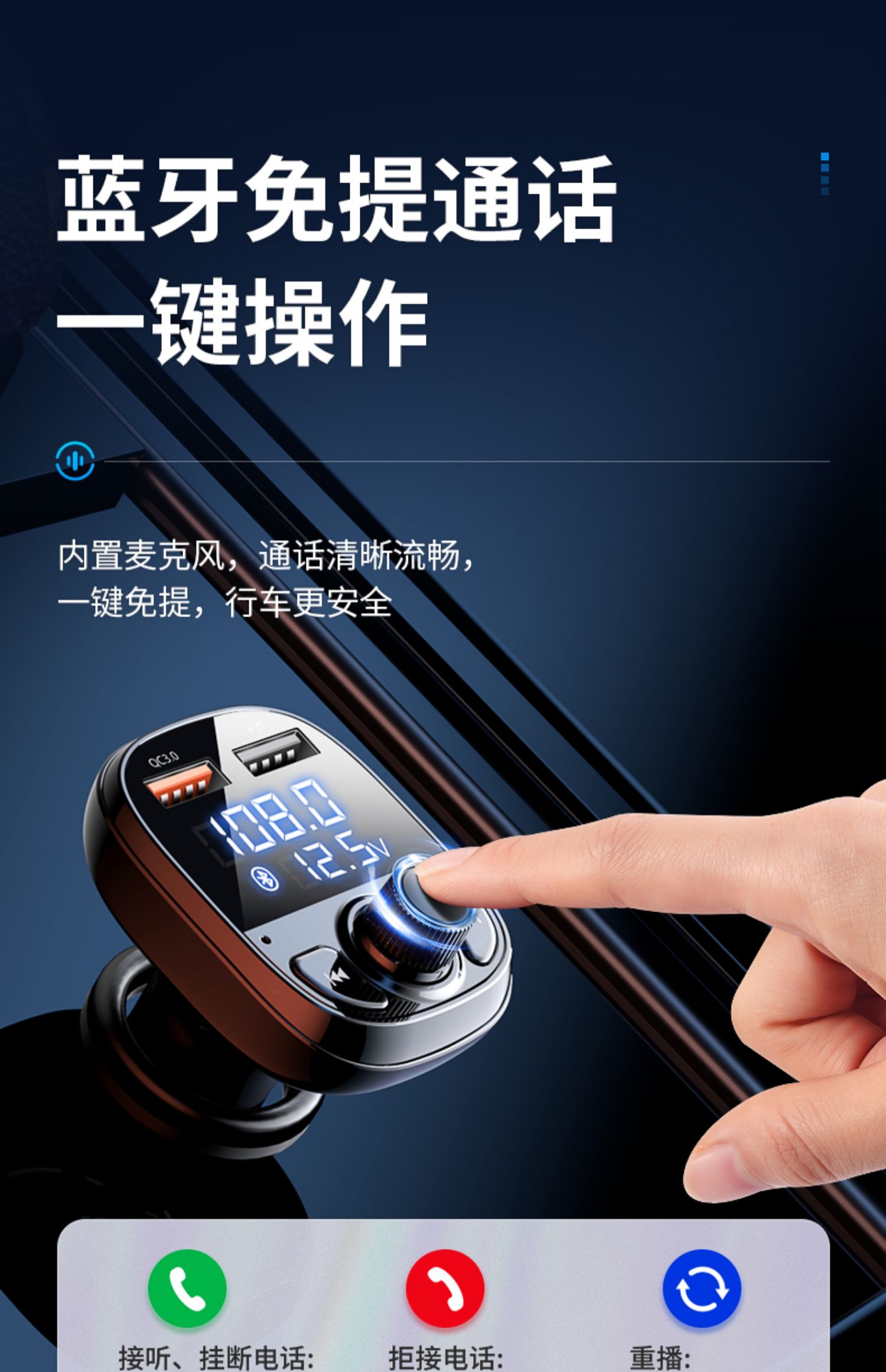 Car Bluetooth Receiver 5.0 Lossless mp3 Playback Cigarette Car Supplies Multi-functional Music Charger Fast Charging