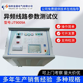 其他仪器仪表;其他电工仪器;测电笔