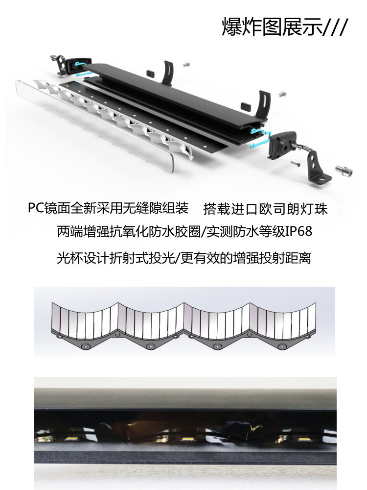 折射光描述-3.jpg